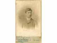 ΠΑΛΙΑ ΦΩΤΟΓΡΑΦΙΑ - ΧΑΡΤΟΝΙ - IV. ΚΑΡΑΣΤΟΓΙΑΝΟΦ - ΣΟΦΙΑ - M0805