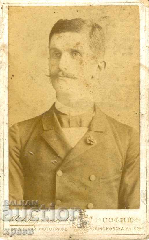 FOTOGRAFIE VECHE - CARTON - IV. KARASTOYANOV – SOFIA - M0806
