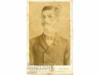 ΠΑΛΙΑ ΦΩΤΟΓΡΑΦΙΑ - ΧΑΡΤΟΝΙ - ΙΩ. ΚΑΡΑΣΤΟΓΙΑΝΟΦ - ΣΟΦΙΑ - Μ0806