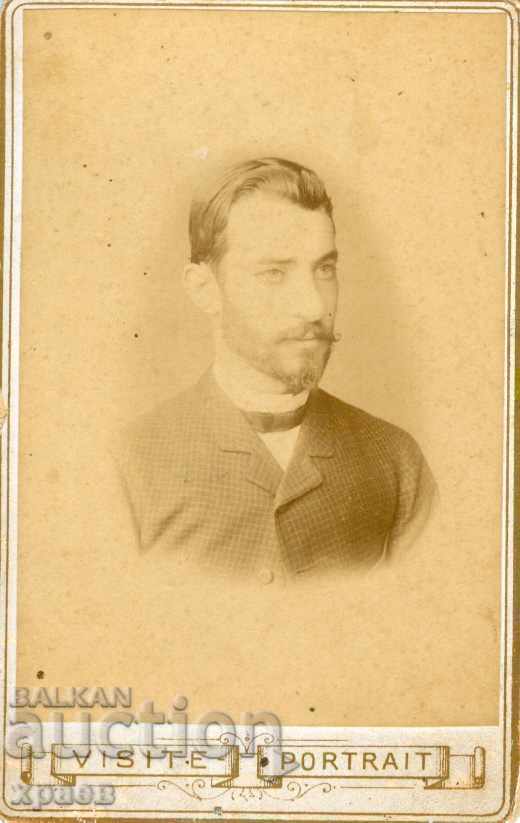 FOTO VECHE - CARTON - GEORGI D. KACHULEV - M0853