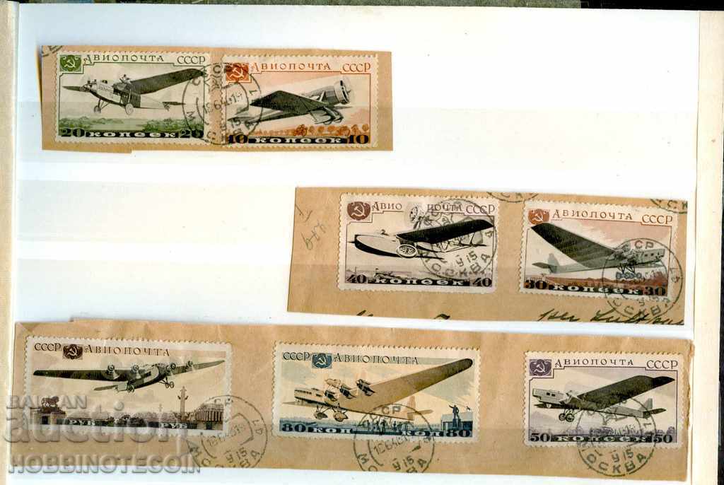 USSR RUSSIA Airmail 10 20 30 40 50 80 1 Rub 1937 571 77