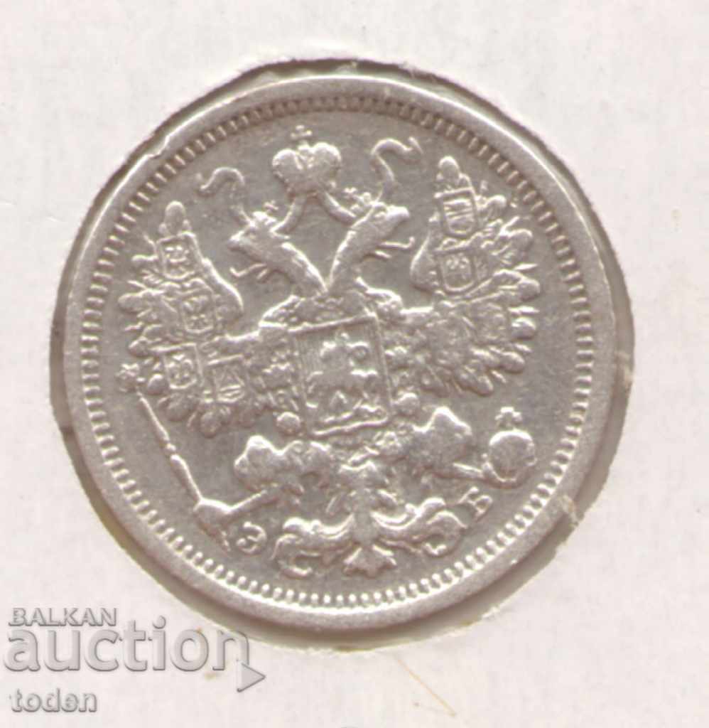 +Russia-15 Kopecks-1906 SPB EB-Y# 21a.2-Nikolai II-Silver με τιμή € 4.60 | 9.00 BGN