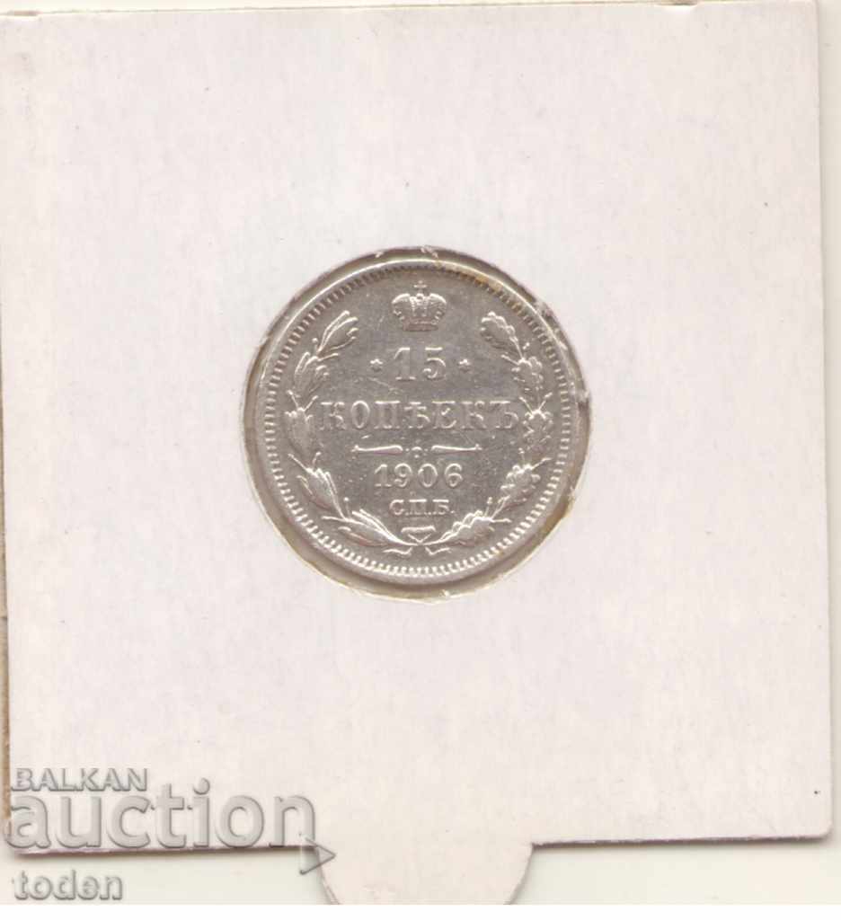 Δημοπρασία +Russia-15 Kopecks-1906 SPB EB-Y# 21a.2-Nikolai II-Silver