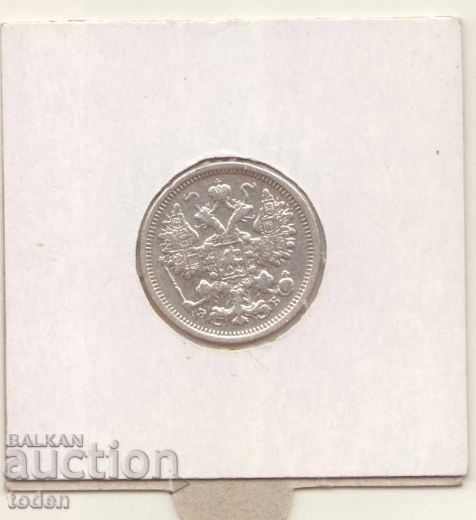 Παράδοση +Russia-15 Kopecks-1906 SPB EB-Y# 21a.2-Nikolai II-Silver