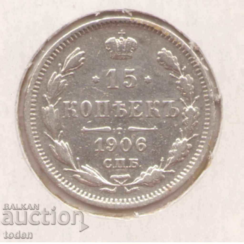 +Rusia-15 Kopecks-1906 SPB EB-Y# 21a.2-Nikolai II-Silver +Rusia-15 Kopecks-1906 SPB EB-Y# 21a.2-Nikolai II-Silver
