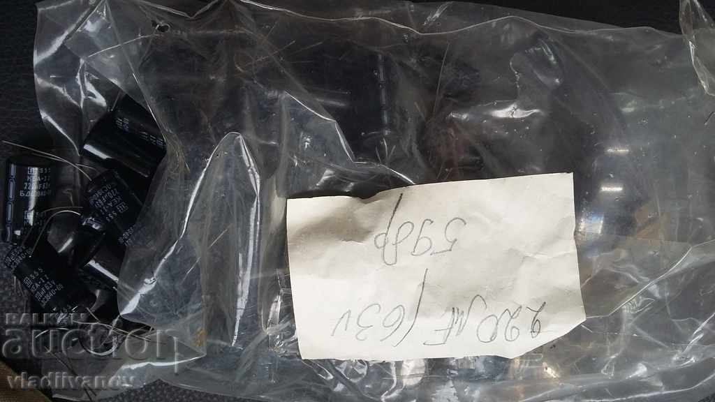 capacitors200121 with price 20.00 BGN | € 10.23