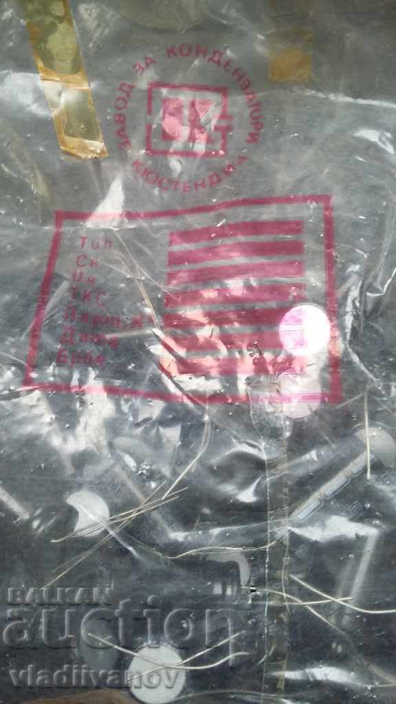 Auction  capacitors200121