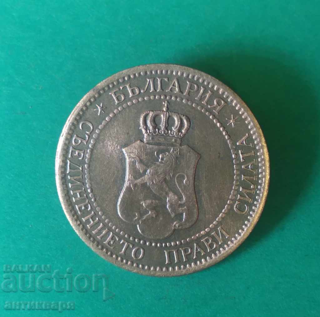 2 stotinki 1912 Bulgaria - 4121 with price 11.00 BGN | € 5.62 2 stotinki 1912 Bulgaria - 4121 with price 11.00 BGN | € 5.62