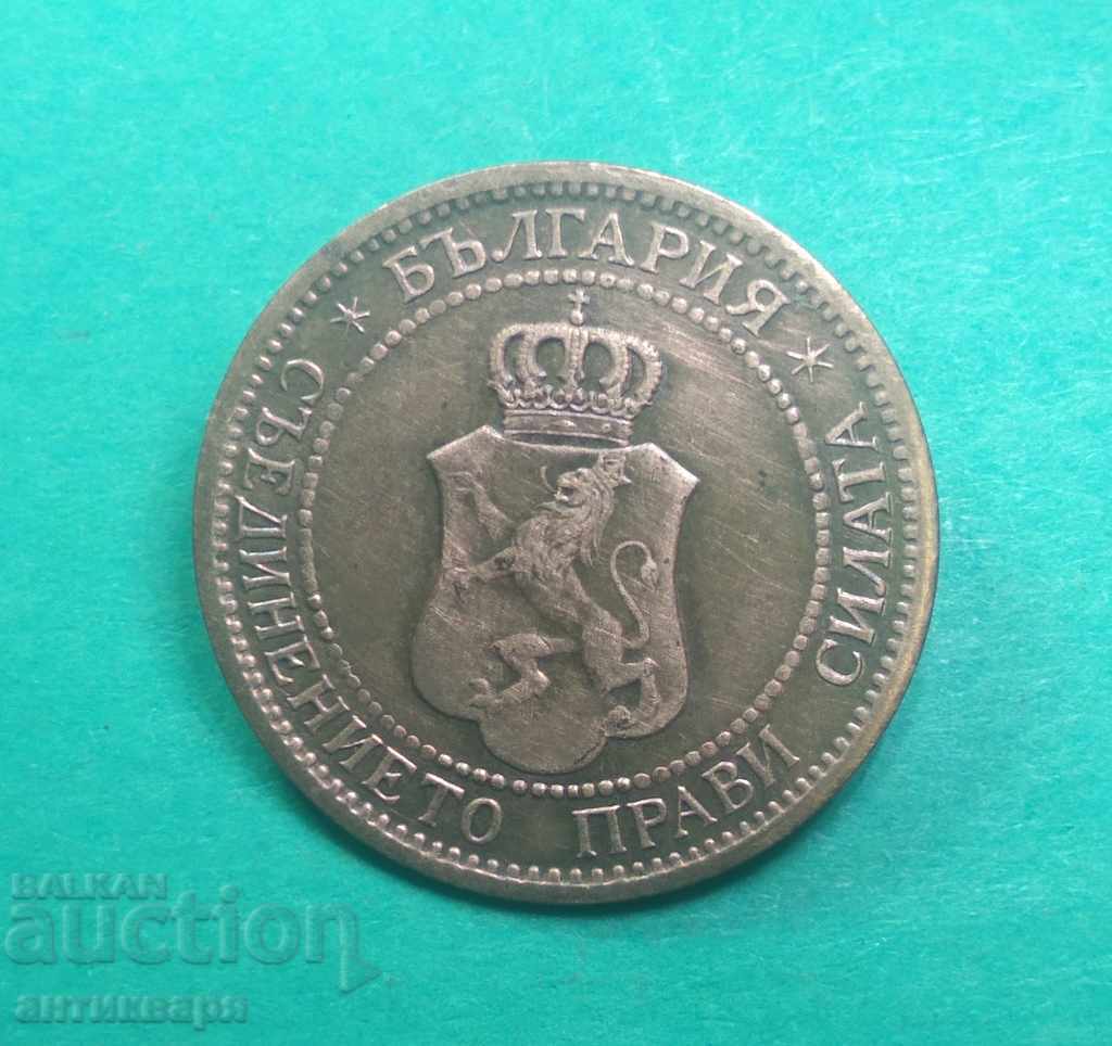 Auction 2 stotinki 1912 Bulgaria - 4121 Auction 2 stotinki 1912 Bulgaria - 4121