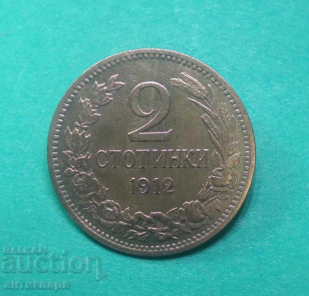 Delivery of 2 stotinki 1912 Bulgaria - 4121 Delivery of 2 stotinki 1912 Bulgaria - 4121