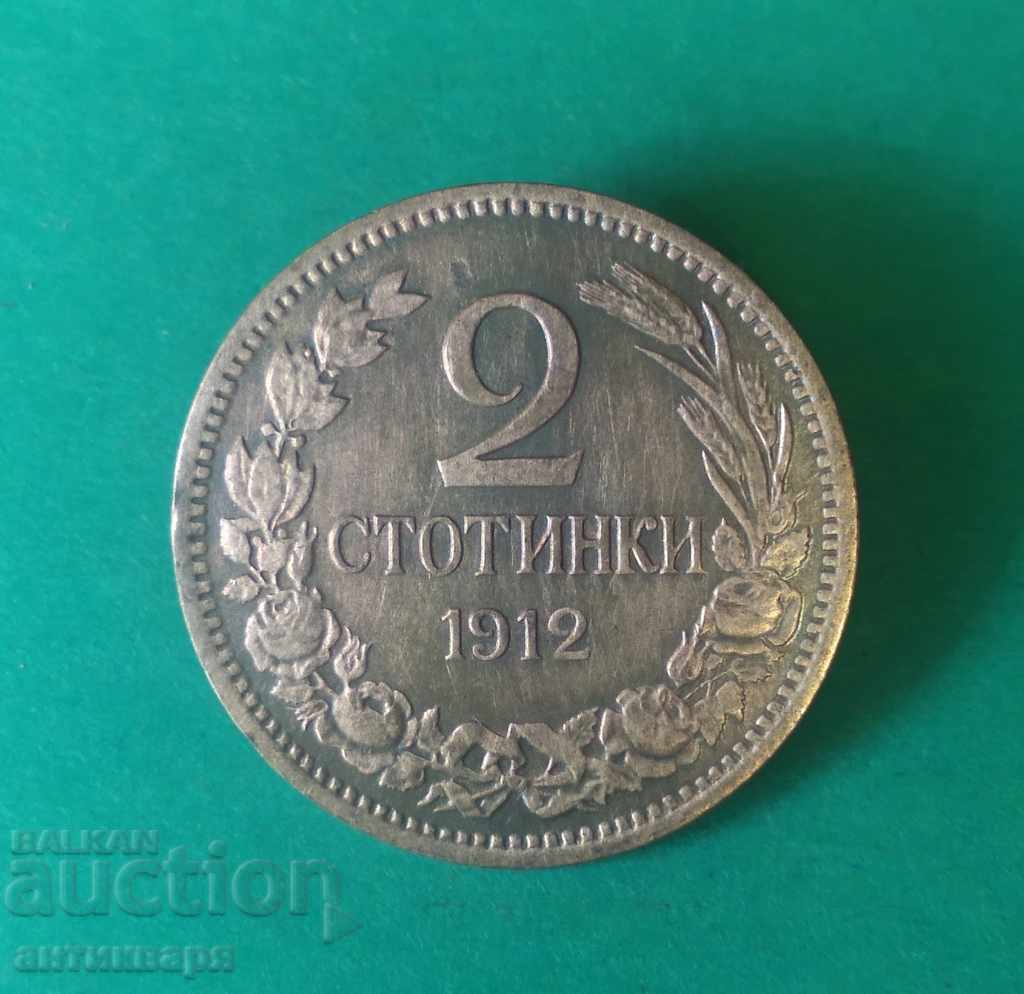 2 stotinki 1912 Bulgaria - 4121