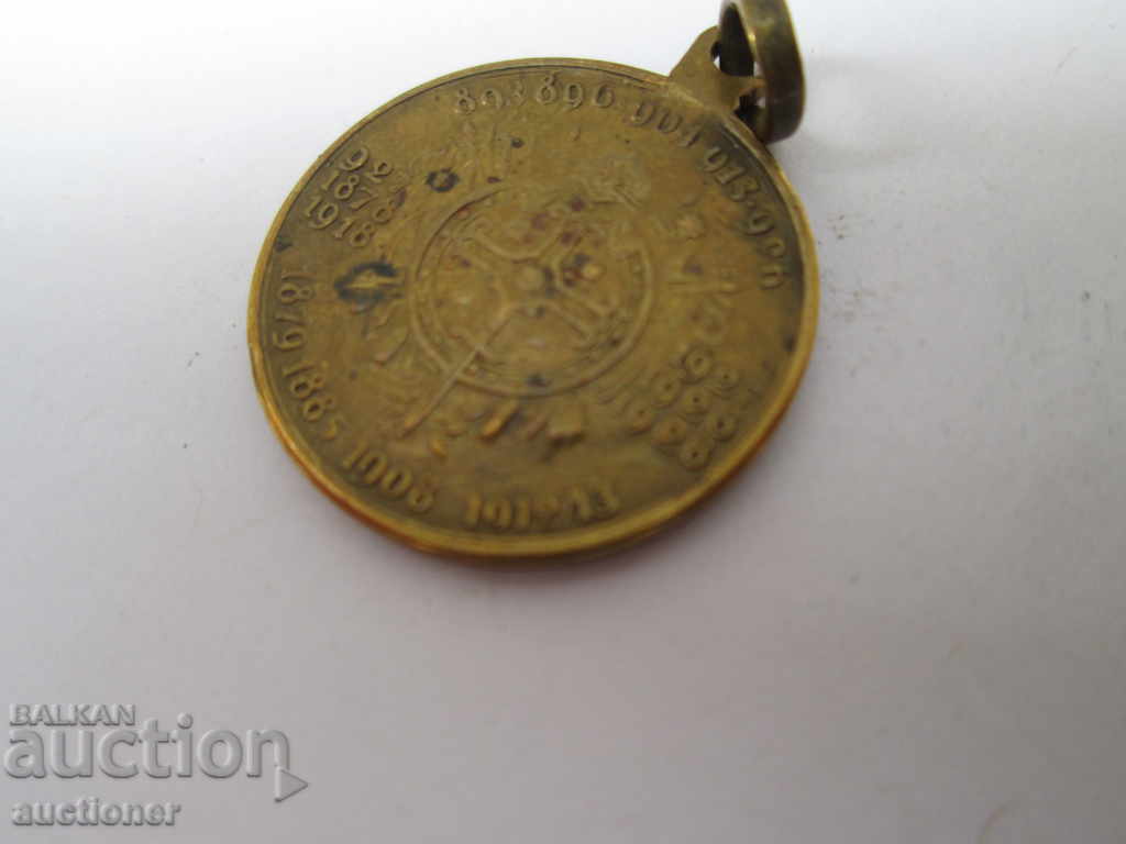 JUBILEE SIGN 1000 YEARS FROM THE REIGN OF SIMEON THE GREAT with price 30.00 BGN | € 15.34 JUBILEE SIGN 1000 YEARS FROM THE REIGN OF SIMEON THE GREAT with price 30.00 BGN | € 15.34