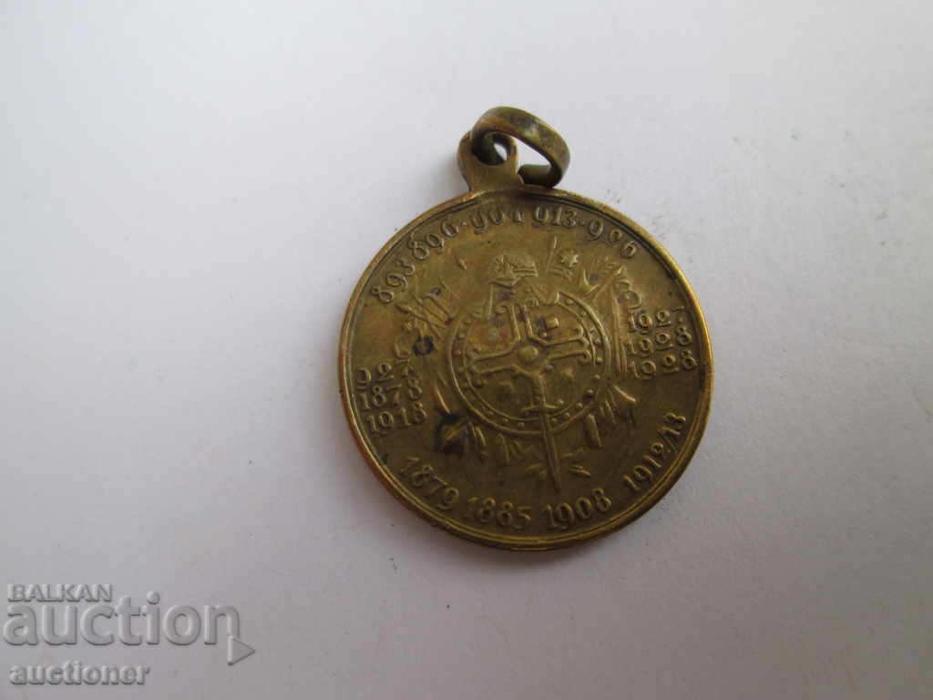 Delivery of JUBILEE SIGN 1000 YEARS FROM THE REIGN OF SIMEON THE GREAT Delivery of JUBILEE SIGN 1000 YEARS FROM THE REIGN OF SIMEON THE GREAT