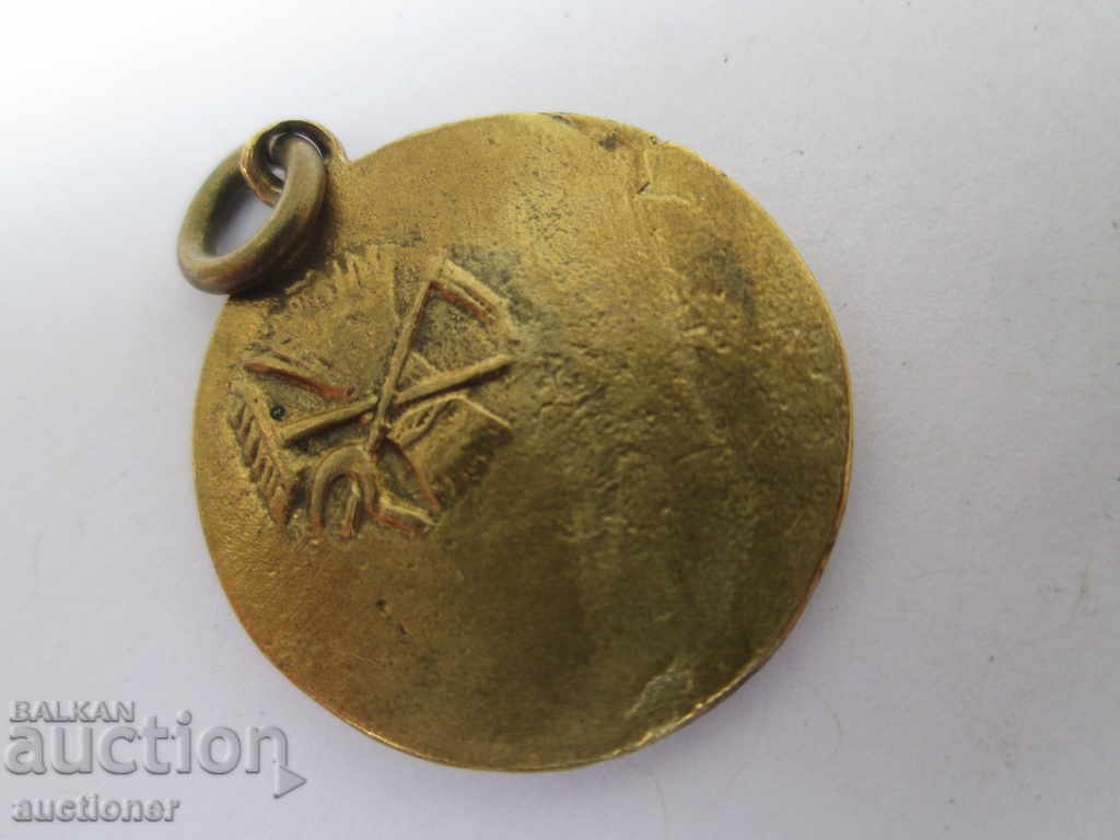 MEMORIAL SIGN OF 100 YEARS OF ALEK'S BIRTH. STAMBOLIYSKI with price 40.00 BGN | € 20.45 MEMORIAL SIGN OF 100 YEARS OF ALEK'S BIRTH. STAMBOLIYSKI with price 40.00 BGN | € 20.45