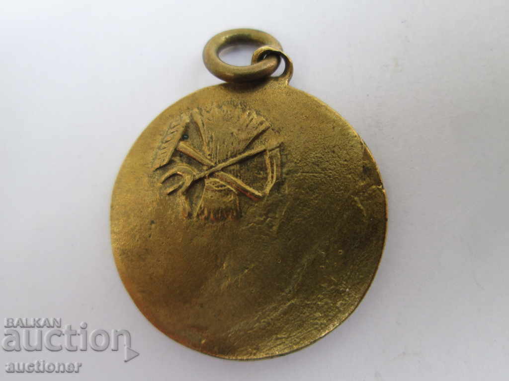 Auction MEMORIAL SIGN OF 100 YEARS OF ALEK'S BIRTH. STAMBOLIYSKI Auction MEMORIAL SIGN OF 100 YEARS OF ALEK'S BIRTH. STAMBOLIYSKI