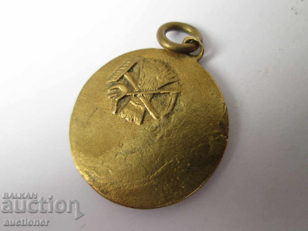 MEMORIAL SIGN OF 100 YEARS OF ALEK'S BIRTH. STAMBOLIYSKI - 6 MEMORIAL SIGN OF 100 YEARS OF ALEK'S BIRTH. STAMBOLIYSKI - 6