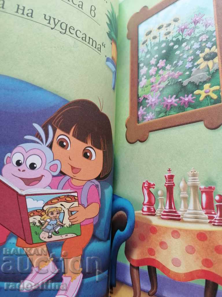 Tea Party in Wonderland Reading Level 1 with price 3.99 BGN | € 2.04 Tea Party in Wonderland Reading Level 1 with price 3.99 BGN | € 2.04