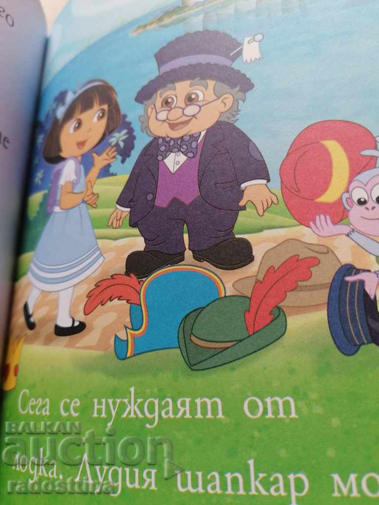 Delivery of Tea Party in Wonderland Reading Level 1 Delivery of Tea Party in Wonderland Reading Level 1