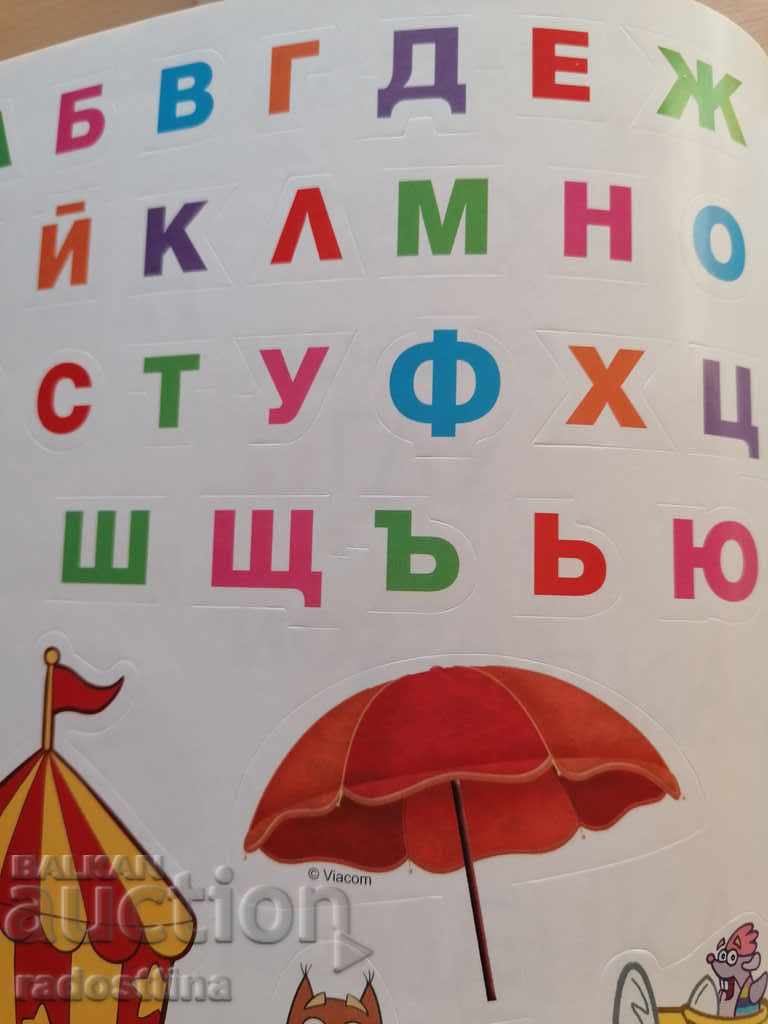 The alphabet My picture books + stickers - 6