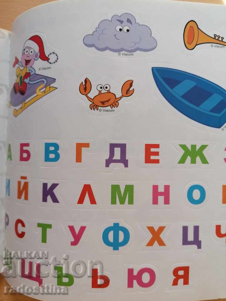 The alphabet My picture books + stickers - 7