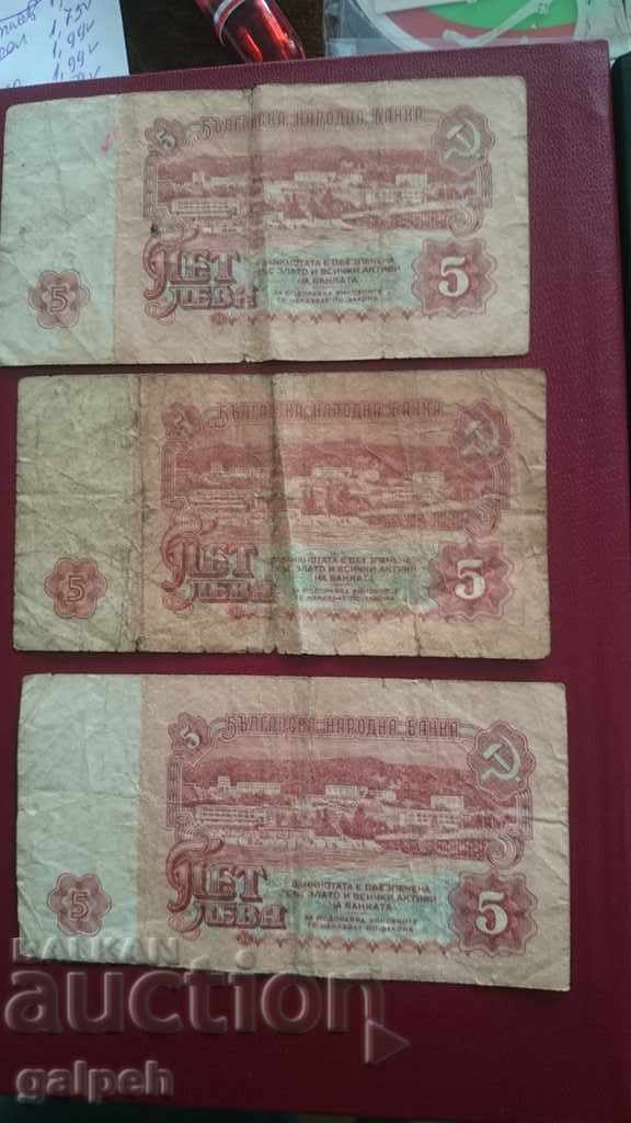 LOT OF BANKNOTES BULGARIA - BGN 5 - 1974 - 5 LOT OF BANKNOTES BULGARIA - BGN 5 - 1974 - 5