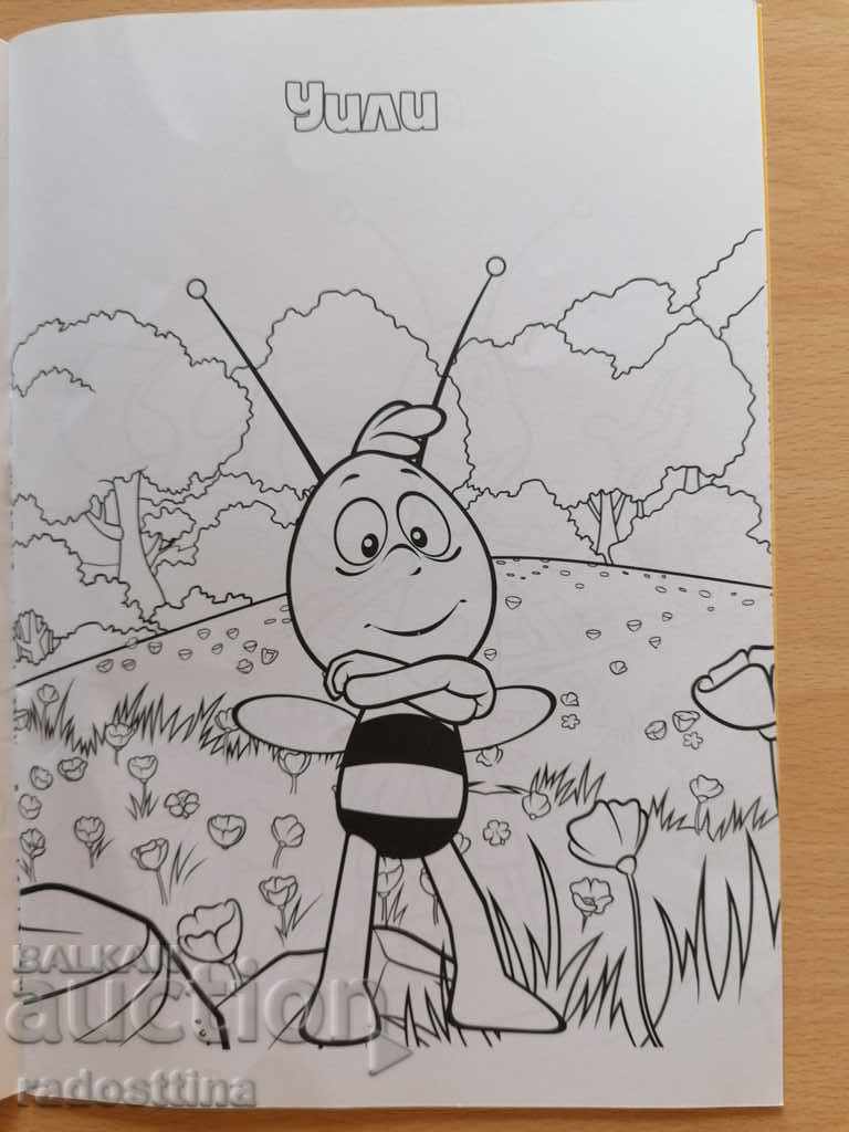 Auction Bee yeast Coloring book Auction Bee yeast Coloring book