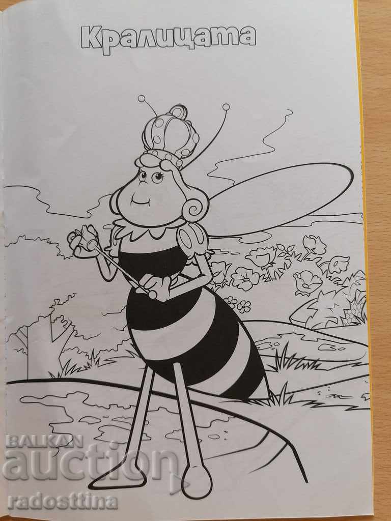 Bee yeast Coloring book - 5 Bee yeast Coloring book - 5