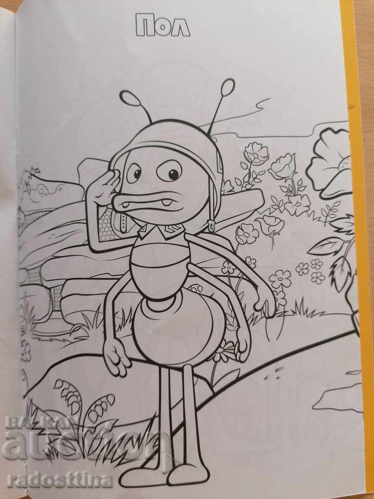 Bee yeast Coloring book - 6 Bee yeast Coloring book - 6