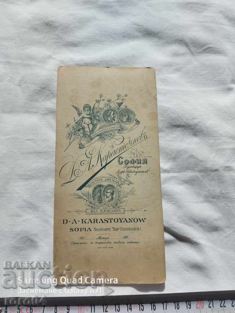DIMITAR KARASTOYANOV - 5
