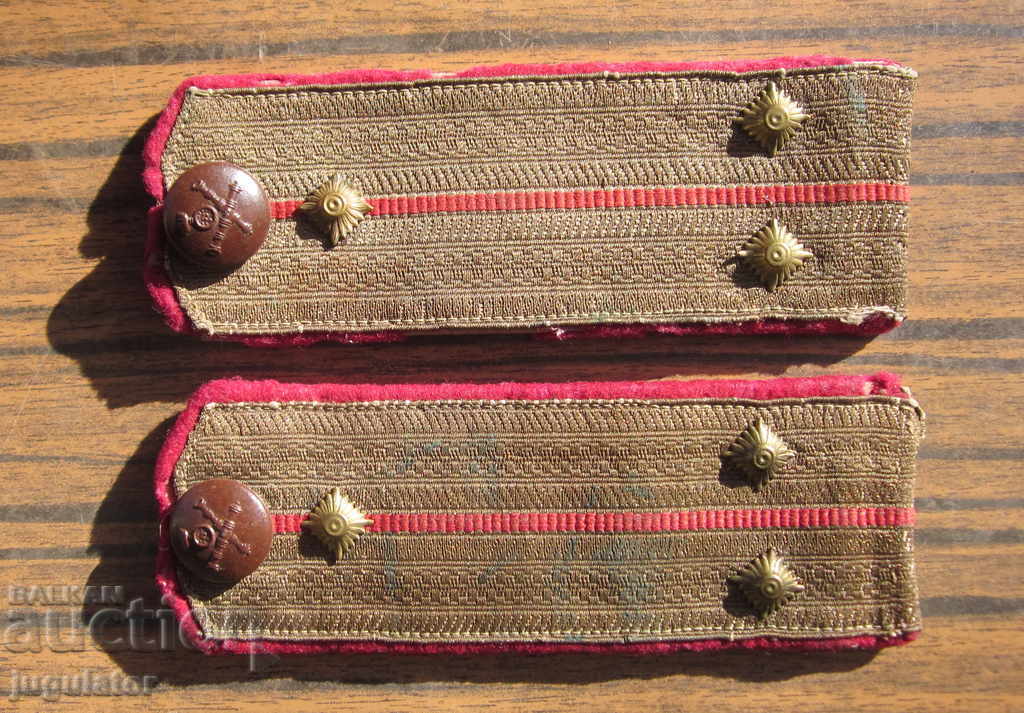 WWII Bulgarian Royal Epaulettes Artillery with price 120.00 BGN | € 61.36 WWII Bulgarian Royal Epaulettes Artillery with price 120.00 BGN | € 61.36