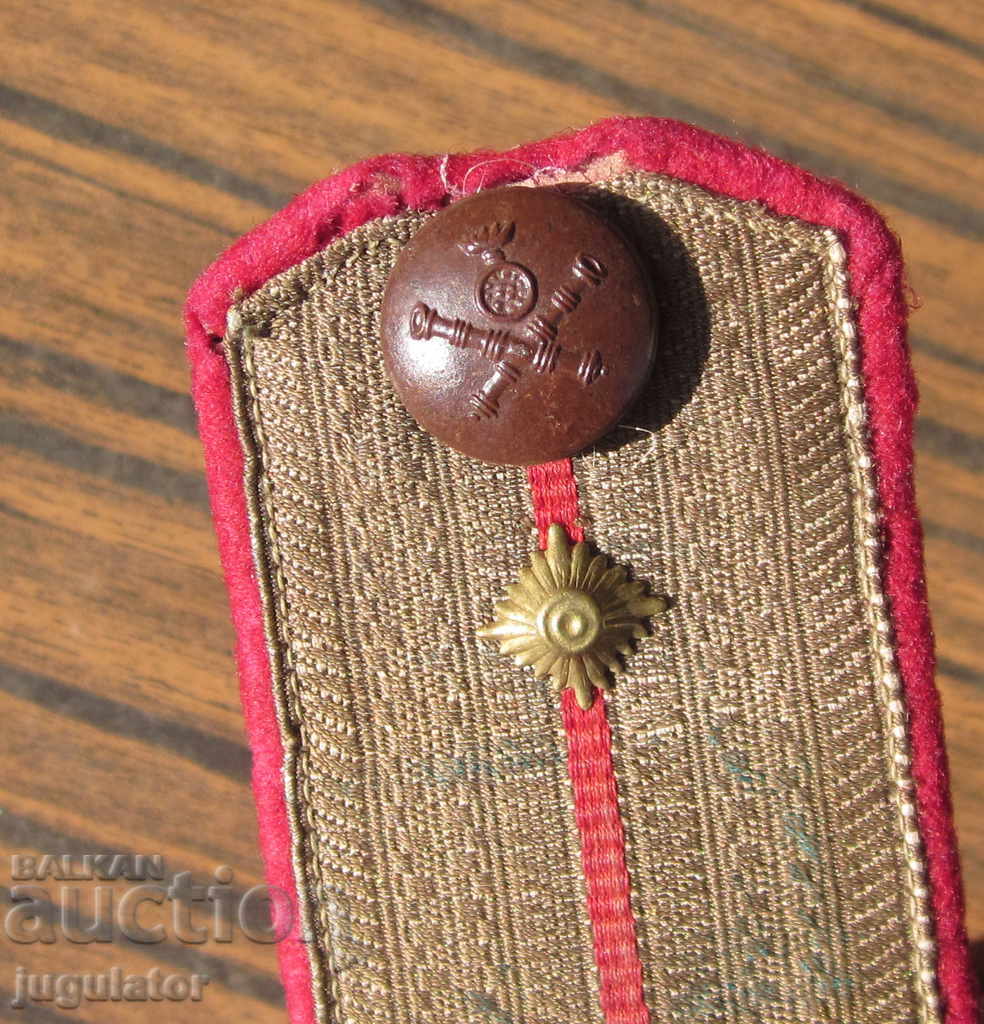 WWII Bulgarian Royal Epaulettes Artillery - 5 WWII Bulgarian Royal Epaulettes Artillery - 5