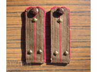 Β' Παγκόσμιο Πόλεμο Βουλγαρικό Βασιλικό Πυροβολικό Επωμίδων