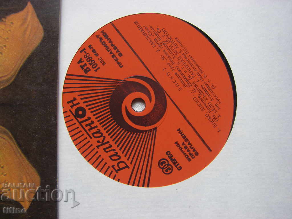 Licitație VTA 10598 - Disco 7 Licitație VTA 10598 - Disco 7