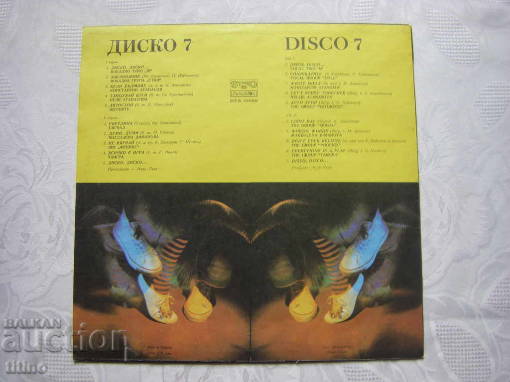 Livrarea VTA 10598 - Disco 7 Livrarea VTA 10598 - Disco 7