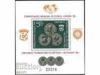 Bloc curat Monede de fotbal Sport Cupa Mondială 1982 din Bulgaria 1981