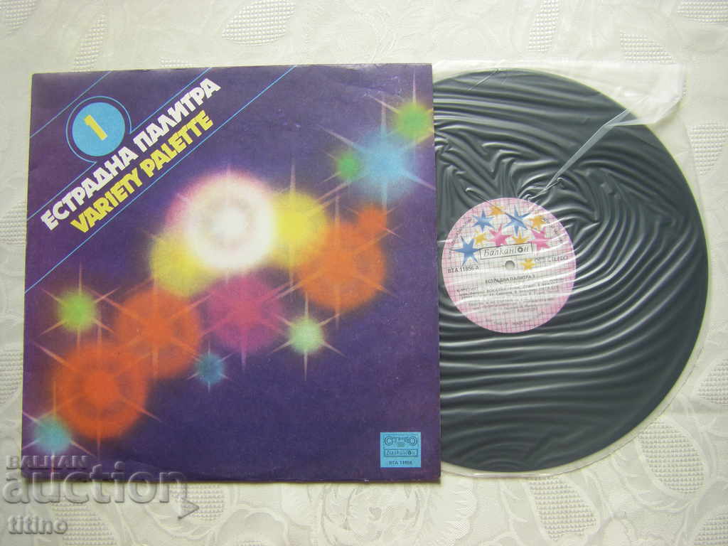 BTA 11856 - Variety palette 1 with price 25.00 BGN | € 12.78