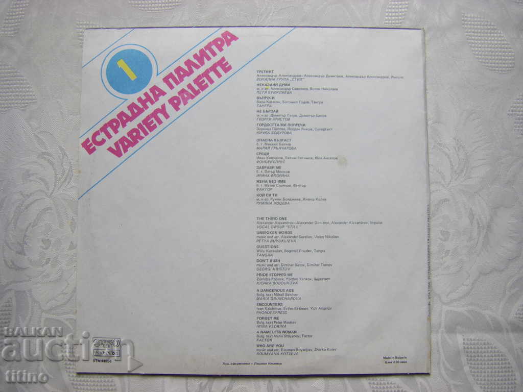 Delivery of BTA 11856 - Variety palette 1