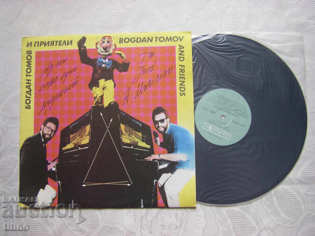 WTA 12048 - Bogdan Tomov and friends with price 15.00 BGN | € 7.67 WTA 12048 - Bogdan Tomov and friends with price 15.00 BGN | € 7.67