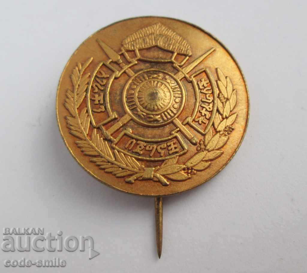 Стара военна значка стар военен знак Етиопия 1935-1941г.