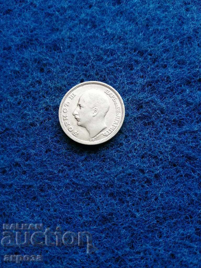 20 leva 1930 with price 39.80 BGN | € 20.35 20 leva 1930 with price 39.80 BGN | € 20.35