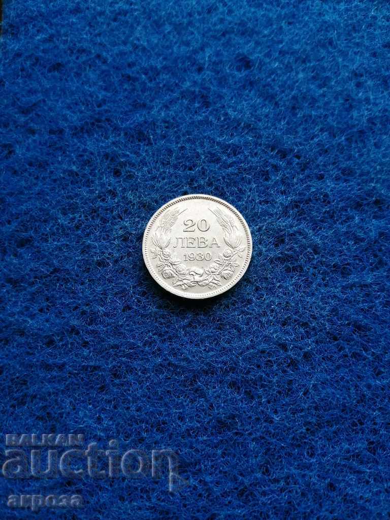 20 лева 1930