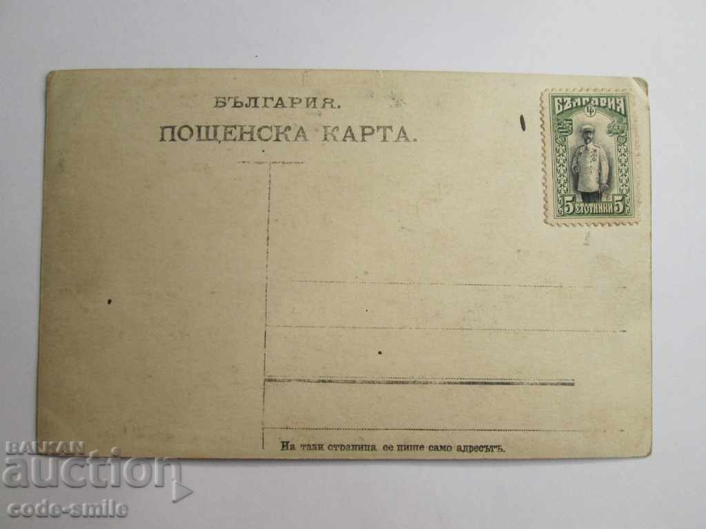 Auction Old photo photograph postcard earthquake destruction Auction Old photo photograph postcard earthquake destruction