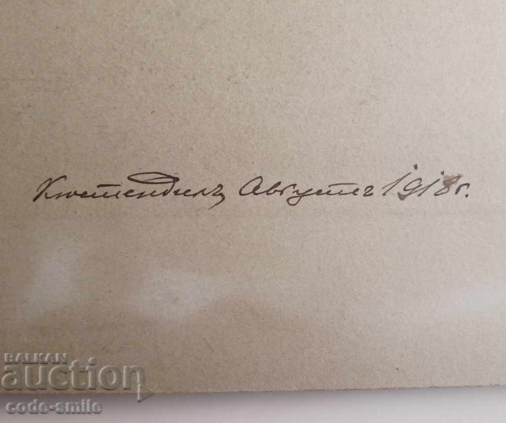 Old photo photograph of an officer of the Kyustendil Military Court 1918 - 7 Old photo photograph of an officer of the Kyustendil Military Court 1918 - 7