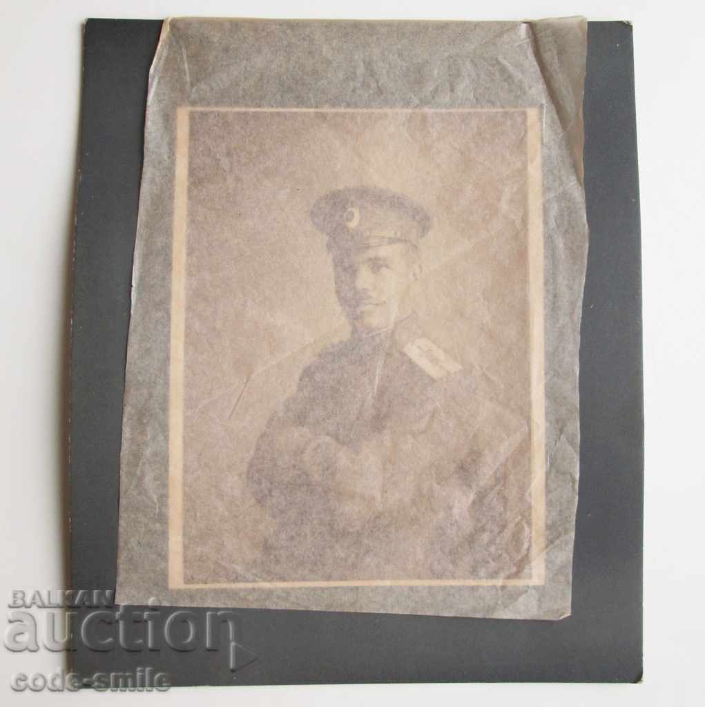 Стара снимка фотография на офицер военен съд Кюстендил 1918г