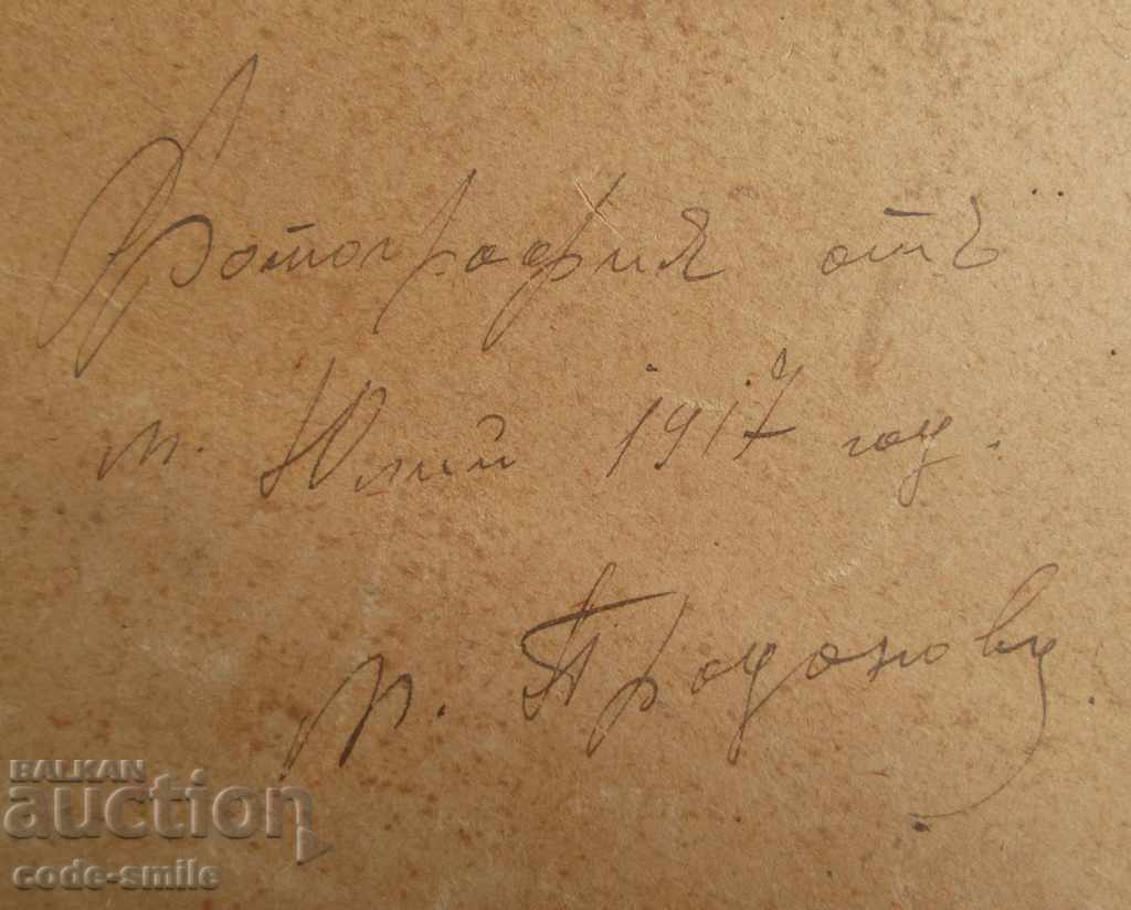 Auction Old photo photography paramedics military Red Cross 1917 Auction Old photo photography paramedics military Red Cross 1917