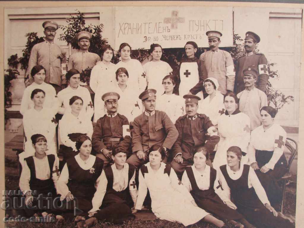 Old photo photography paramedics military Red Cross 1917 - 5 Old photo photography paramedics military Red Cross 1917 - 5