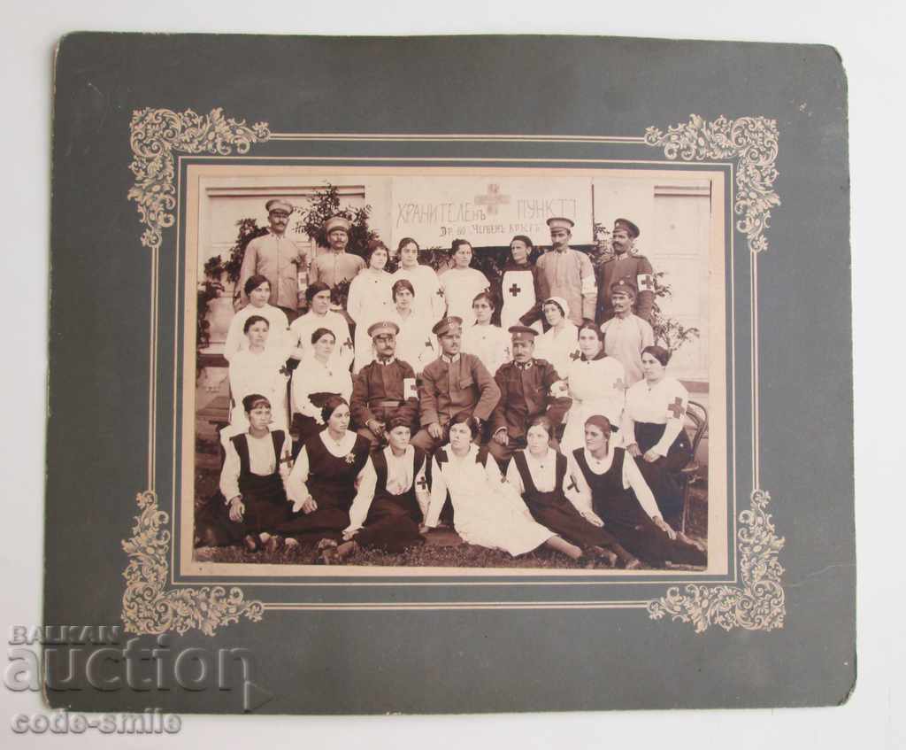 Стара снимка фотография санитари военни Червен Кръст 1917 г.