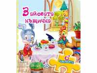 Puzzle Book: The Rabbit House