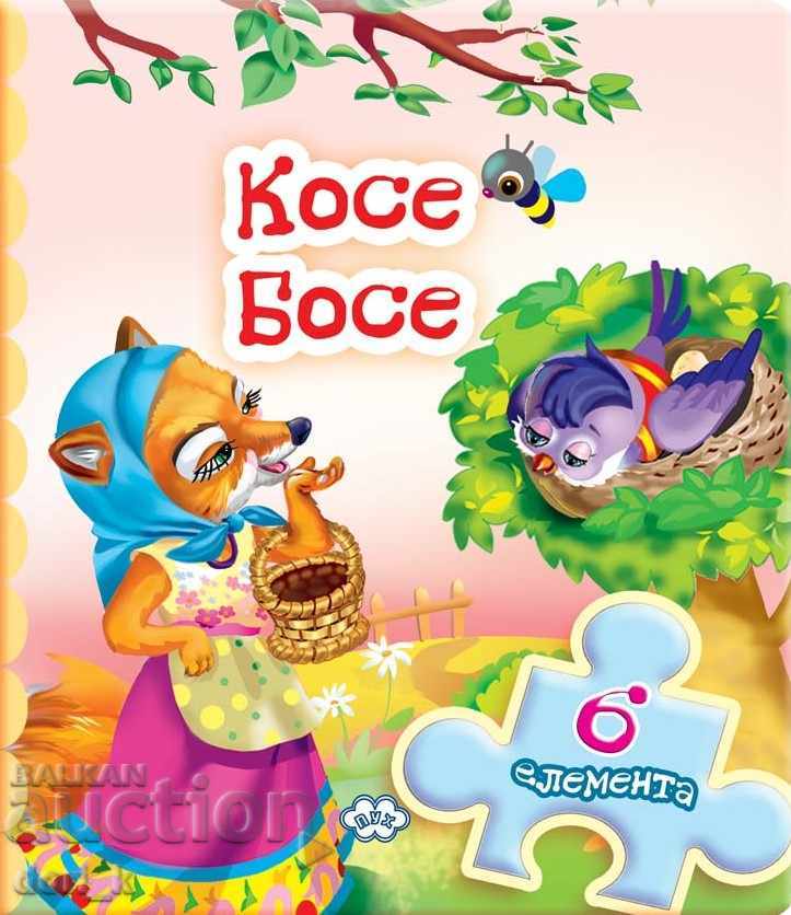 Puzzle Book: Kosse Bosse