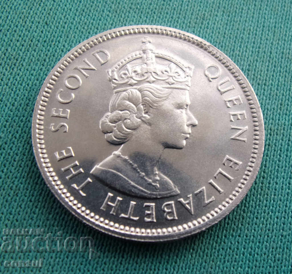 Мавриции  ½  Рупия 1971  Рядка Монета с цена € 5.11 | 9.99 лв.